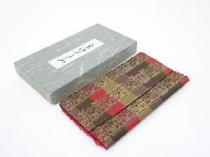 帛紗挟（箱付）